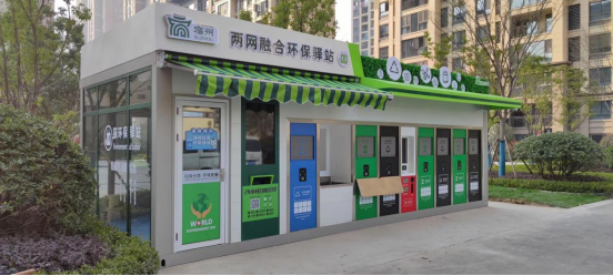 貓先生兩網(wǎng)融合環(huán)保驛站，小區(qū)垃圾分類站，垃圾房廠家
