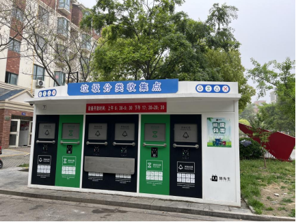 貓先生智能垃圾分類設(shè)備，垃圾箱房廠家，環(huán)保驛站定制