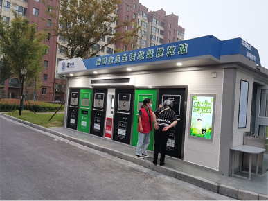貓先生智能垃圾房，垃圾分類投放站，社區(qū)垃圾分類點(diǎn) 生產(chǎn)廠家
