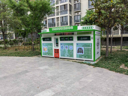 貓先生互聯(lián)網(wǎng)回收，廢舊物資回收加盟， 廢品回收箱回收柜