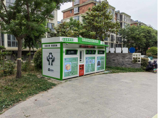 貓先生廢品回收房，智能再生資源回收站，回收柜生產(chǎn)廠家