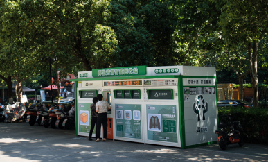 貓先生智能垃圾房，廢品回收智能柜，垃圾收集點(diǎn)生產(chǎn)廠家