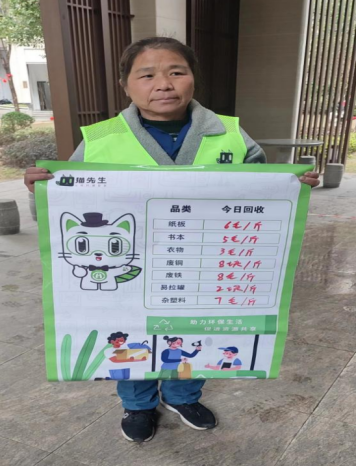 貓先生智能廢品回收箱，互聯(lián)網(wǎng)廢品回收平臺(tái)，智能回收機(jī) 合作代理