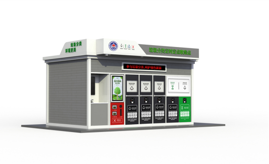 垃圾房效果圖，智能垃圾房，垃圾分類收集點，回收站生產(chǎn)廠家，垃圾分類定時定點收集點