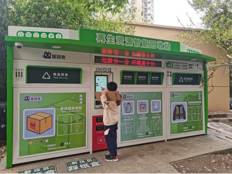 廢品回收加盟，貓先生回收，互聯(lián)網(wǎng)+回收