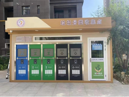甘肅垃圾分類收集點(diǎn)，貓先生智能垃圾房，垃圾分類站生產(chǎn)廠家