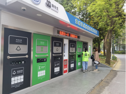 智能垃圾分類(lèi)，垃圾分類(lèi)房，定時(shí)定點(diǎn)生活垃圾投放站生產(chǎn)廠(chǎng)家