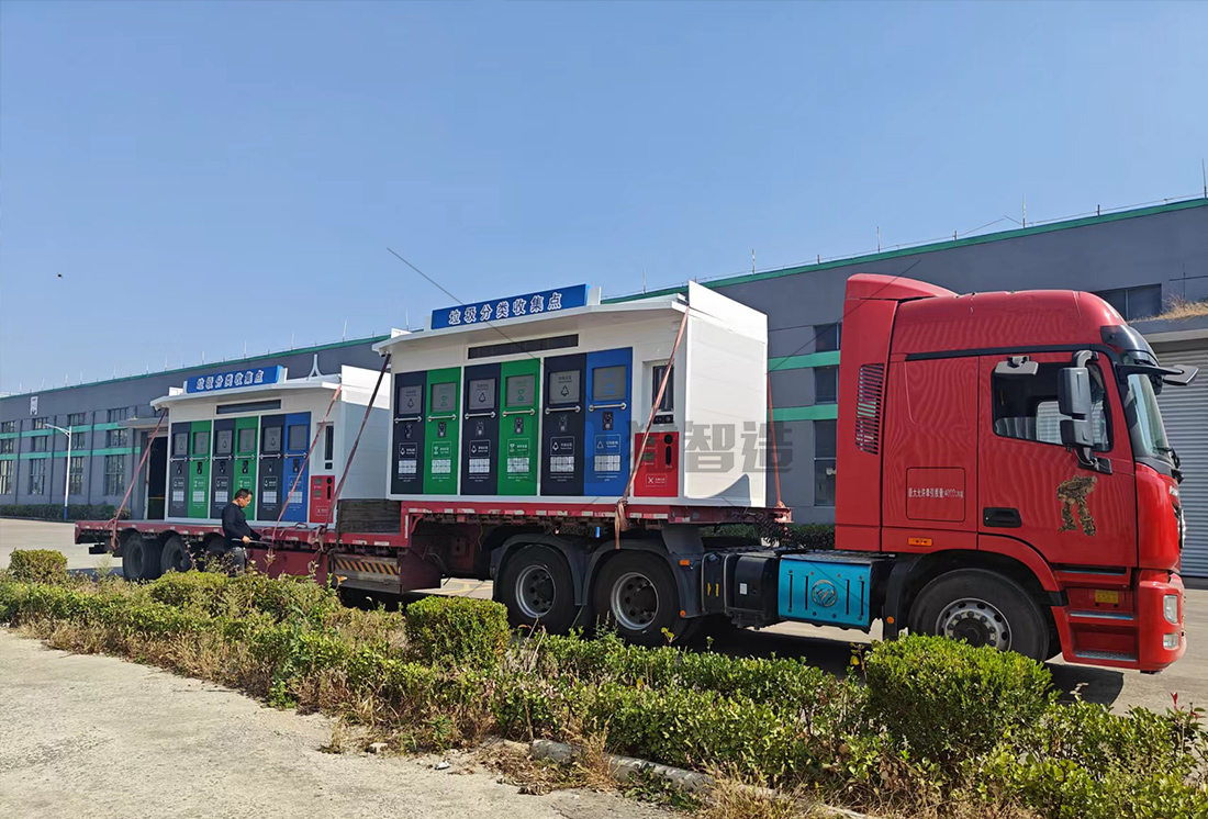 智能垃圾分類房,再生資源回收站廠家,貓先生垃圾分類，垃圾收集房