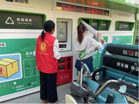 貓先生廢品回收，智能再生資源回收站，廢品回收箱價格，收集柜生產(chǎn)廠家