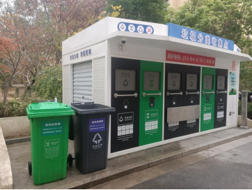 智能分類垃圾房，清潔小屋，垃圾分類收集站生產(chǎn)廠家