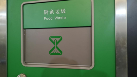 智能分類垃圾房，清潔小屋，垃圾分類收集站生產(chǎn)廠家