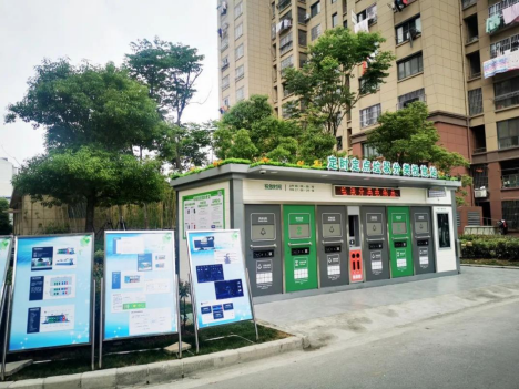 智能分類垃圾房，清潔小屋，垃圾分類收集站生產(chǎn)廠家