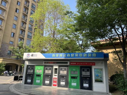 智能分類垃圾房，清潔小屋，垃圾分類收集站生產(chǎn)廠家