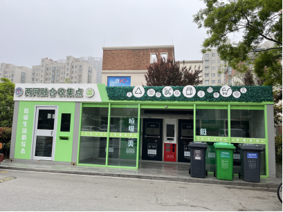 貓先生分類(lèi)智能垃圾房，小區(qū)智能垃圾房，垃圾分類(lèi)投放點(diǎn)