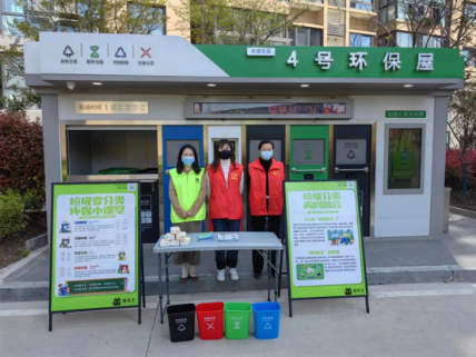 智能分類垃圾房，清潔小屋，垃圾分類收集站生產(chǎn)廠家