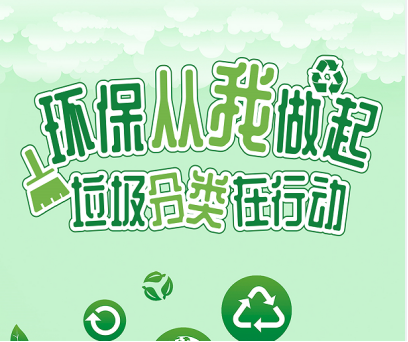 智能分類垃圾房，清潔小屋，垃圾分類收集站生產(chǎn)廠家