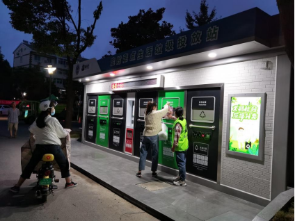 智能分類垃圾房，清潔小屋，垃圾分類收集站生產(chǎn)廠家