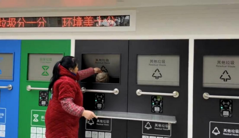 江蘇智能分類垃圾房，清潔小屋，垃圾分類收集站生產(chǎn)廠家