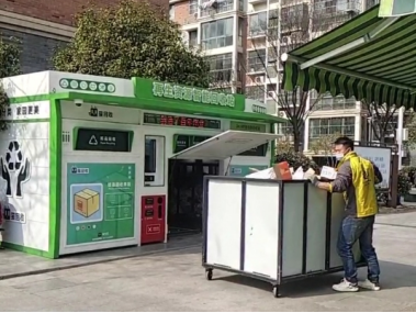 江蘇智能分類垃圾房，清潔小屋，垃圾分類收集站生產(chǎn)廠家