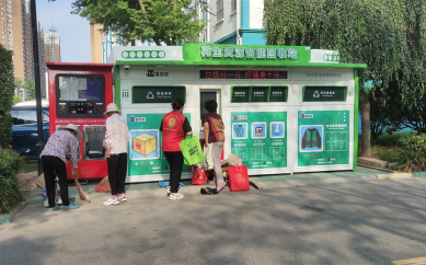 智能廢品回收箱，再生資源收集柜，小區(qū)垃圾回收站生產(chǎn)廠家