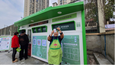 貓先生智能廢品回收箱，再生資源收集柜，小區(qū)垃圾回收站生產(chǎn)廠家