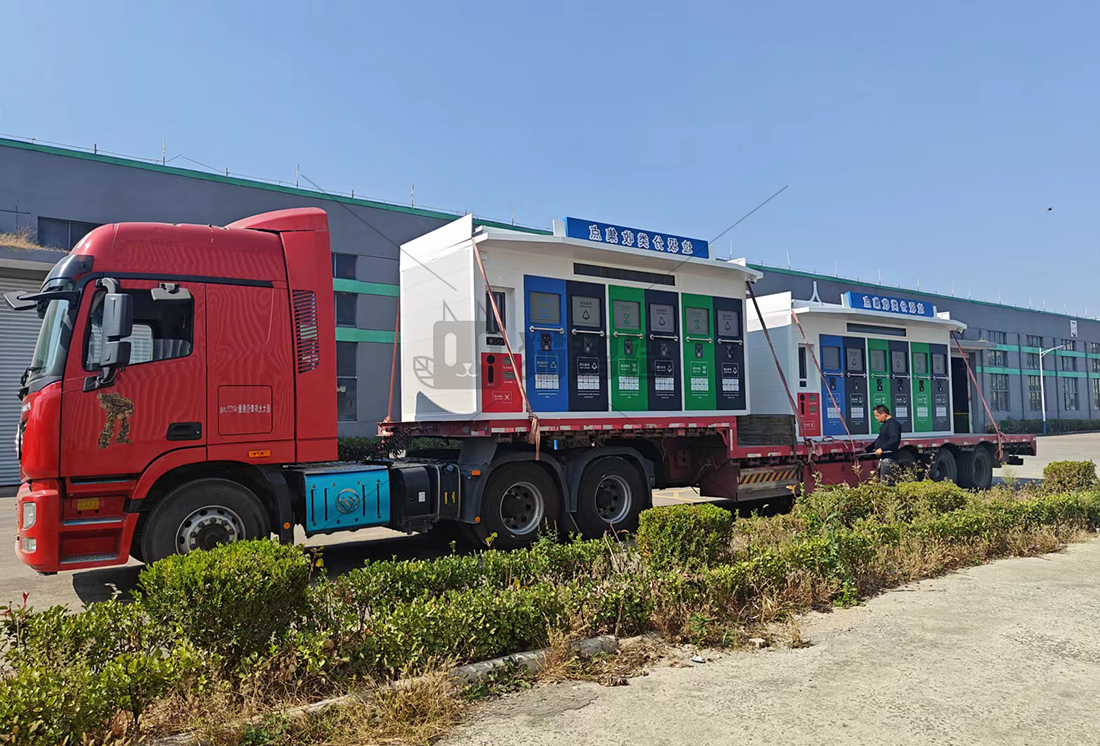 智能垃圾房,垃圾收集清潔屋,小區(qū)垃圾分類(lèi)站生產(chǎn)廠家，分類(lèi)垃圾收集點(diǎn)