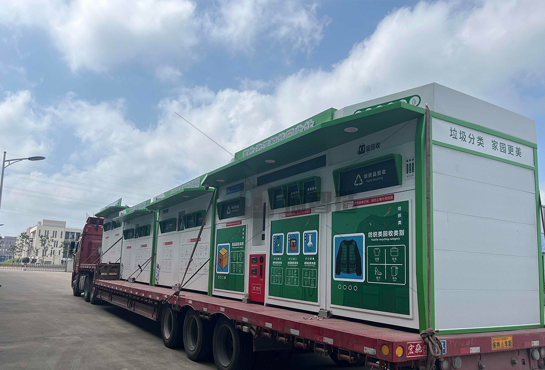 貓先生智能廢品回收箱，再生資源收集柜，小區(qū)垃圾回收站生產(chǎn)廠家