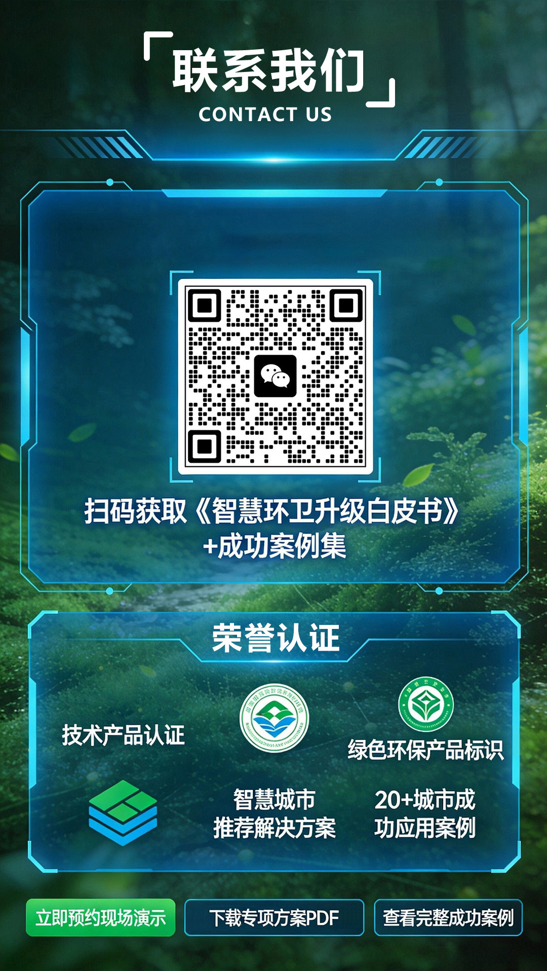 江蘇貓智能環(huán)?？萍加邢薰韭?lián)系方式