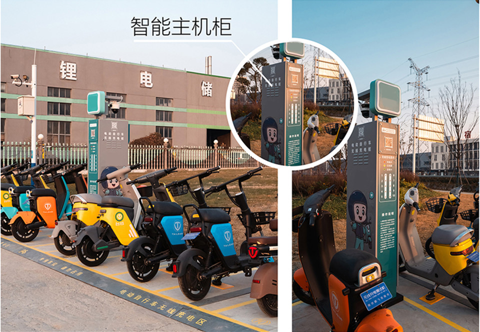 T10無線充電樁，一拖十，電動自行車充電樁，電動兩輪車無線充電