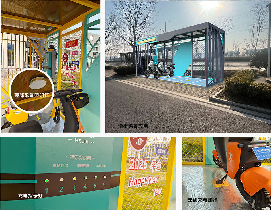 電動車無線充電樁，兩輪車無線充電，一拖六充電樁