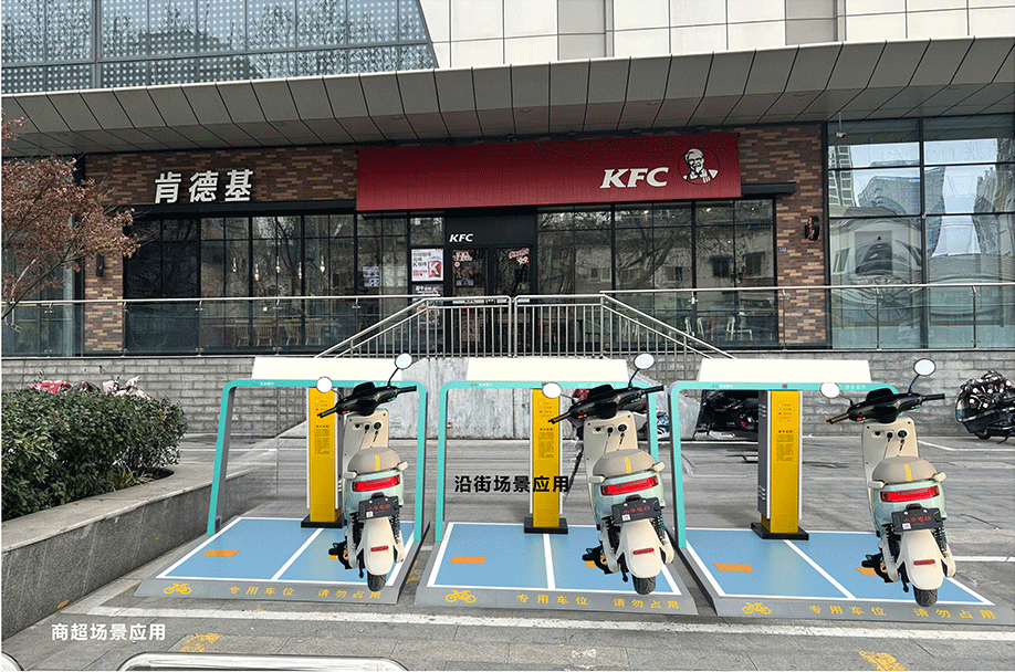 電動自行車無線充電，共享單車補(bǔ)能，兩輪車充電方式