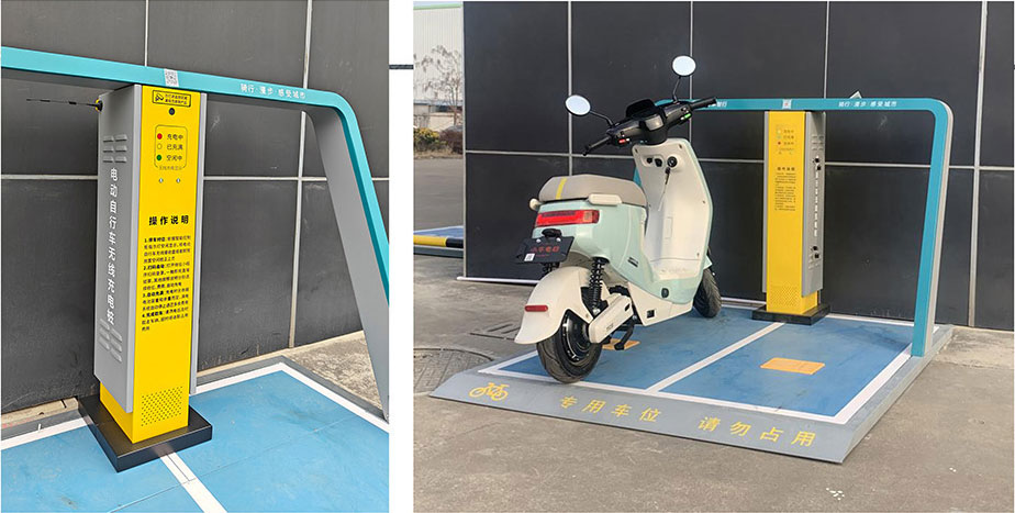 兩輪車無線充電，電動車充電樁，電單車分時租賃