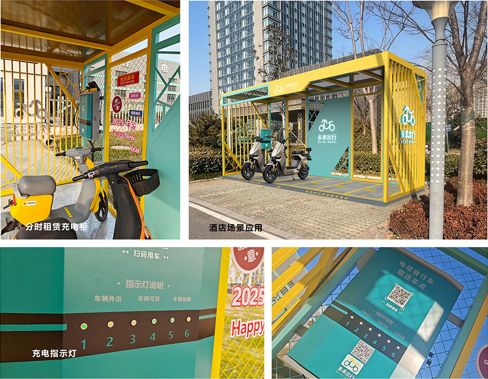 無(wú)線充電柜，電動(dòng)自行車無(wú)線充電，充電樁生產(chǎn)廠家，充電系統(tǒng)，電單車分時(shí)租賃