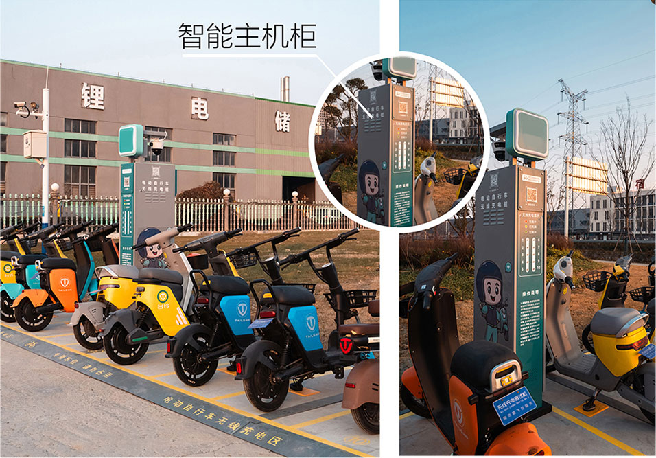 充電腳撐，無線充電腳撐，電動車充電腳撐，無線充電配件