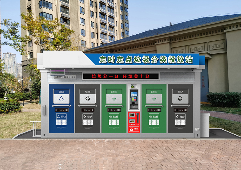 貓先生智能分類垃圾房，垃圾分類房，智能垃圾站，生產(chǎn)廠家