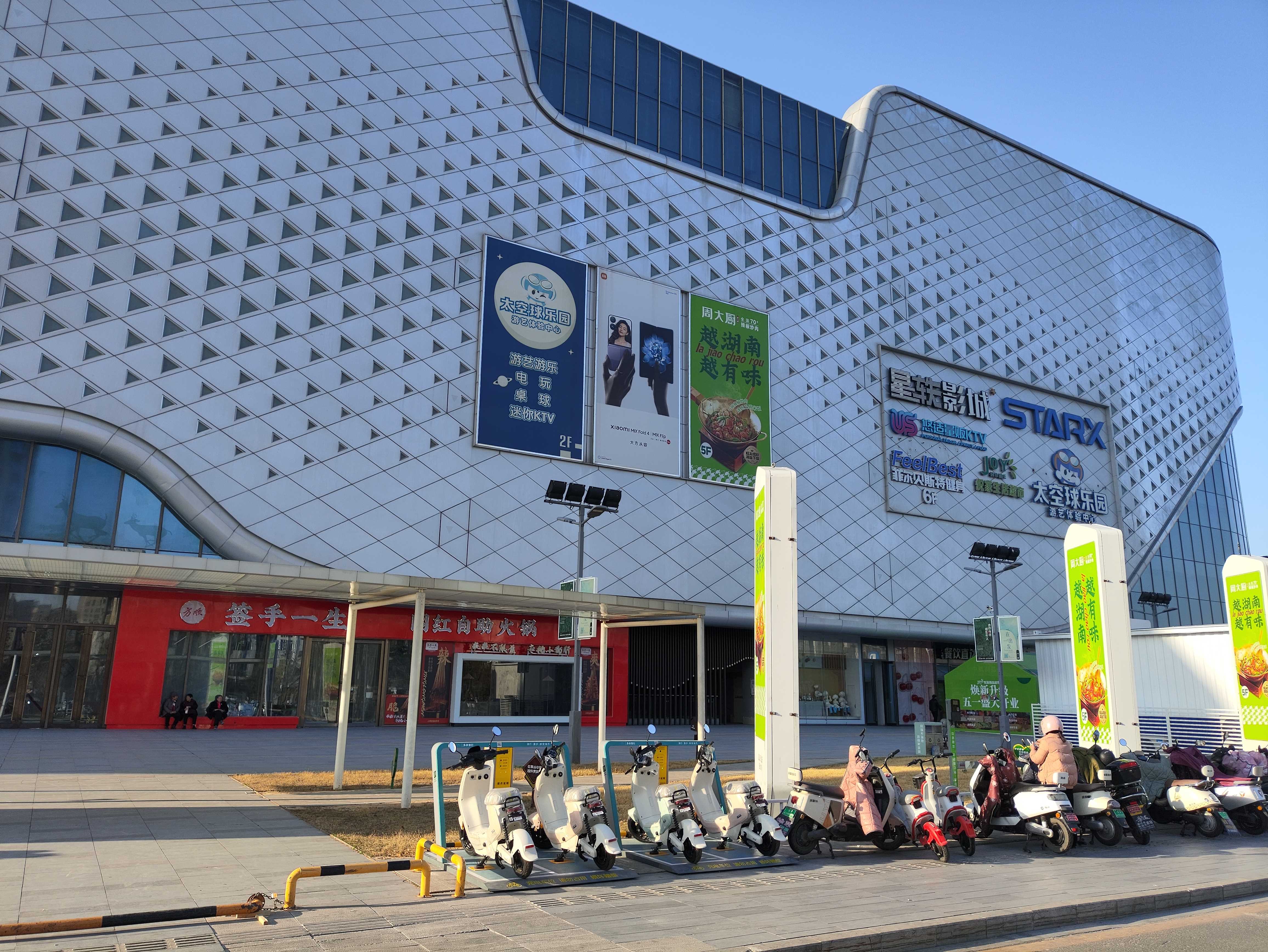 電動自行車無線充電樁，電動車自行車無線充電，兩輪車無線充電，電動自行車無線充電
