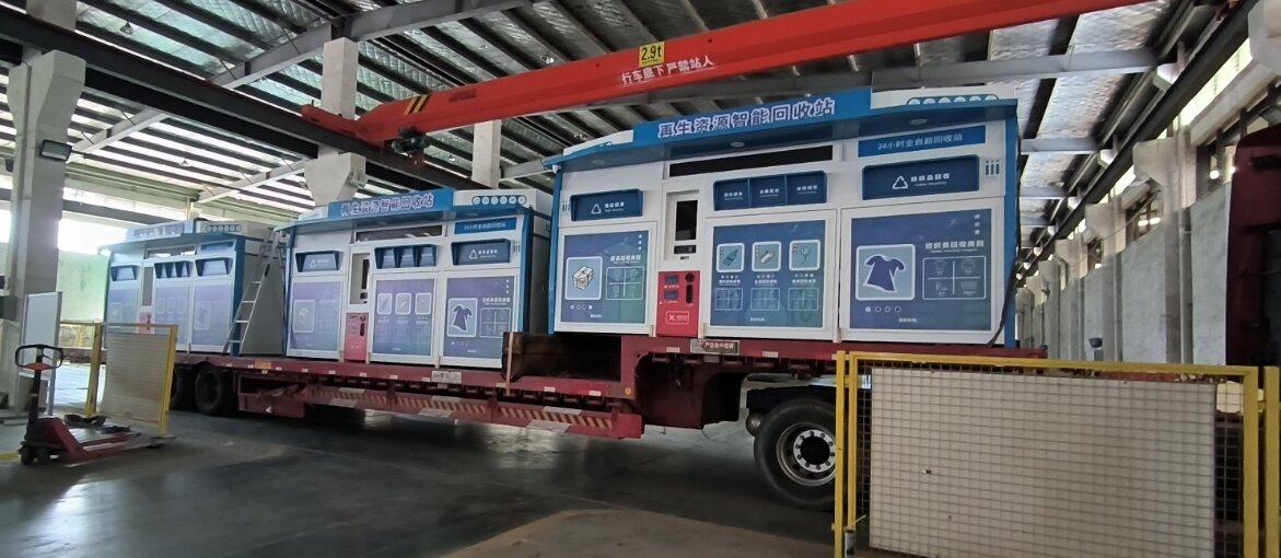 貓先生智能廢品回收箱，再生資源收集柜，小區(qū)垃圾回收站生產(chǎn)廠家