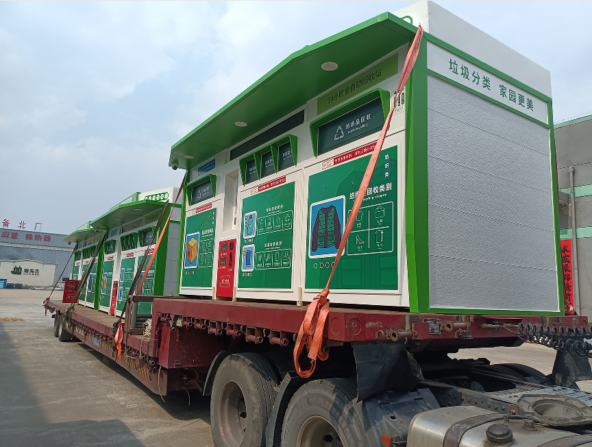 貓先生智能廢品回收箱，再生資源收集柜，小區(qū)垃圾回收站生產(chǎn)廠家